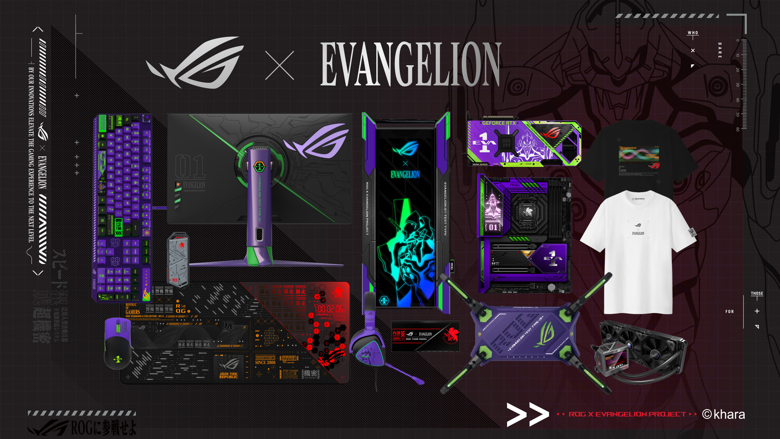 ROG玩家共和國今推出重量級聯名商品—ROG X EVANGELION系列。