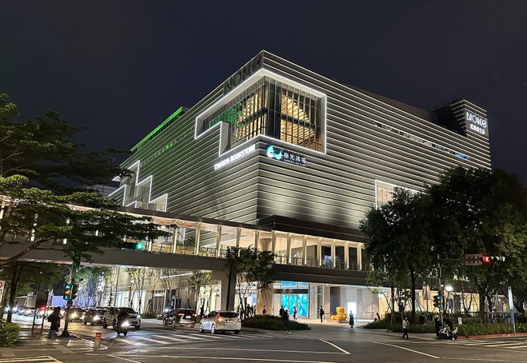 大直《NOKE 忠泰樂生活》4/29試營運!五大亮點與重點店家/餐廳 超多照片搶先看(蔦屋、小小樹食、ONIBUS COFFEE ...