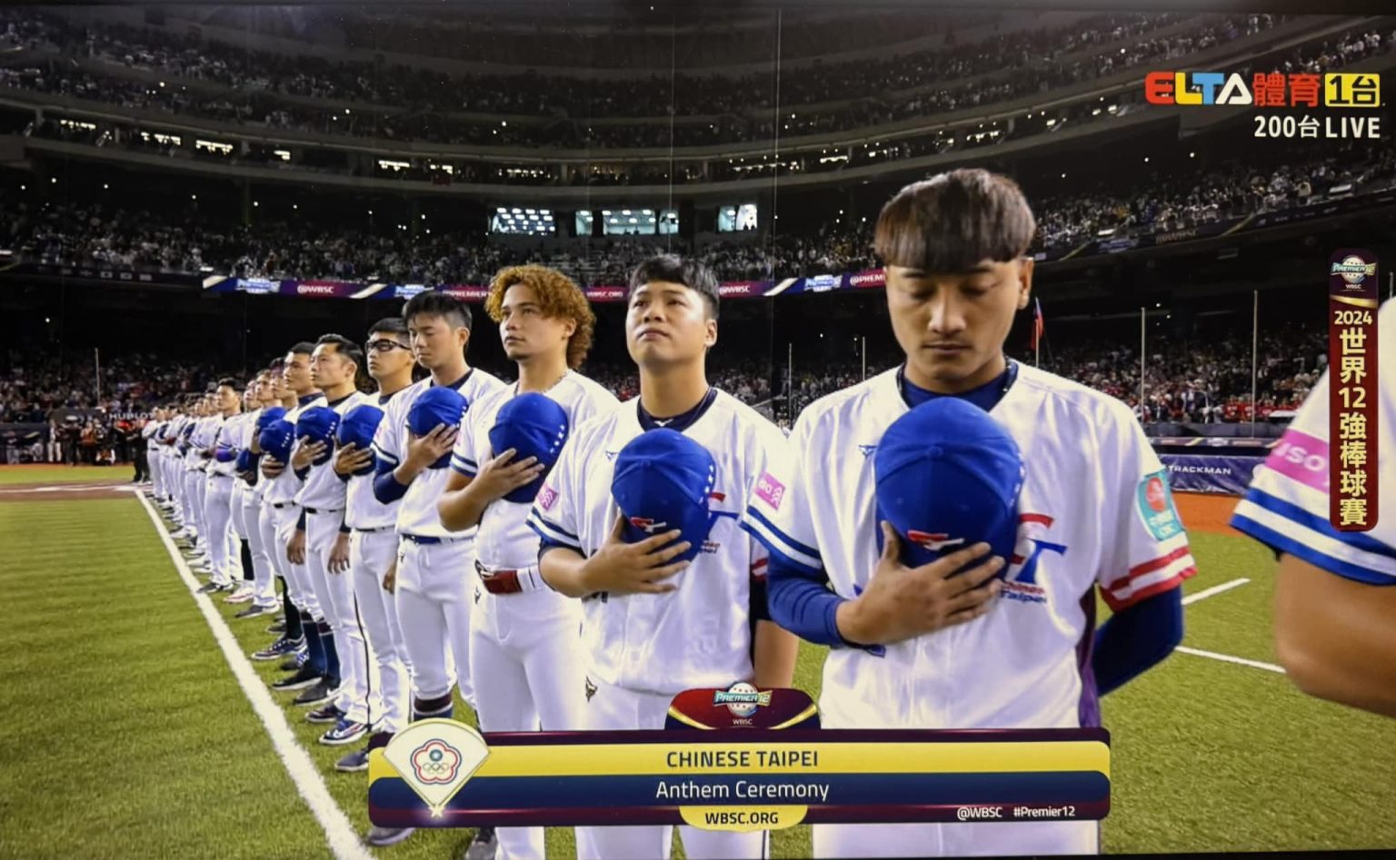 2024年「世界棒球12強」懶人包：WBSC Premier 12 球賽轉播與中華隊賽程資訊看這篇（11/14對多明尼加） JazzNews