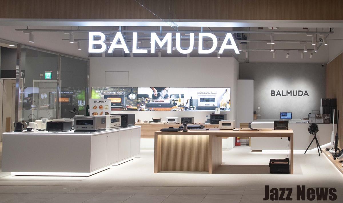 BALMUDA 南港 LaLaport 品牌概念店