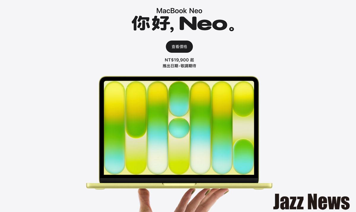 MacBook Neo