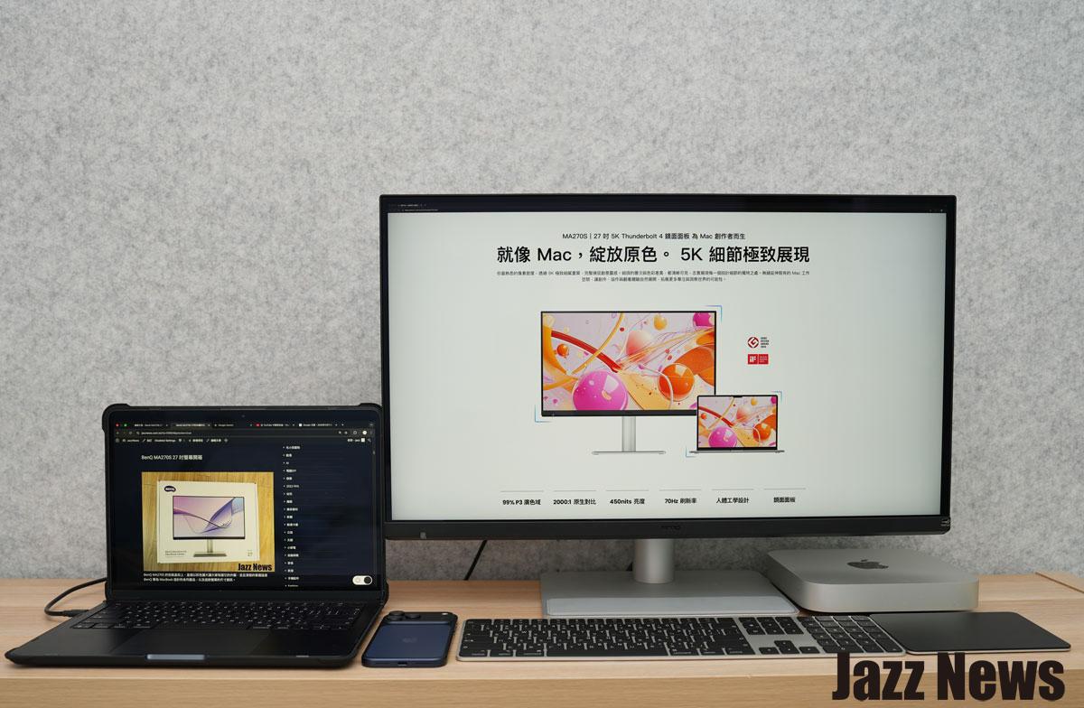 BenQ MA270S
