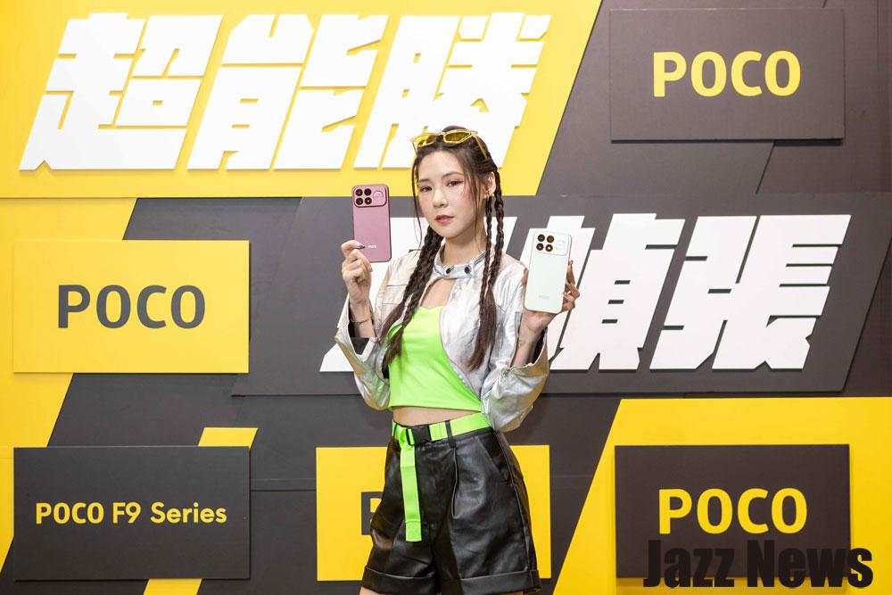 POCO-今日正式上市「POCO-F9-Ultra」與「POCO-F9-Pro」